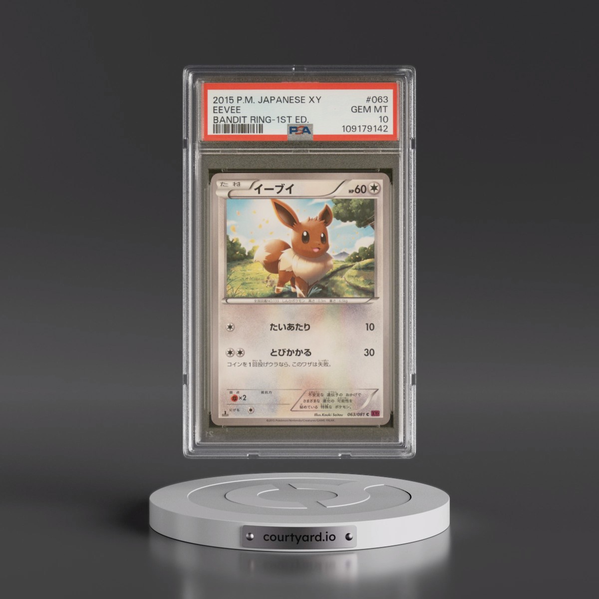 2015 Pokémon XY Bandit Ring #063 Eevee - 1st Edition (PSA 10 GEM MINT)