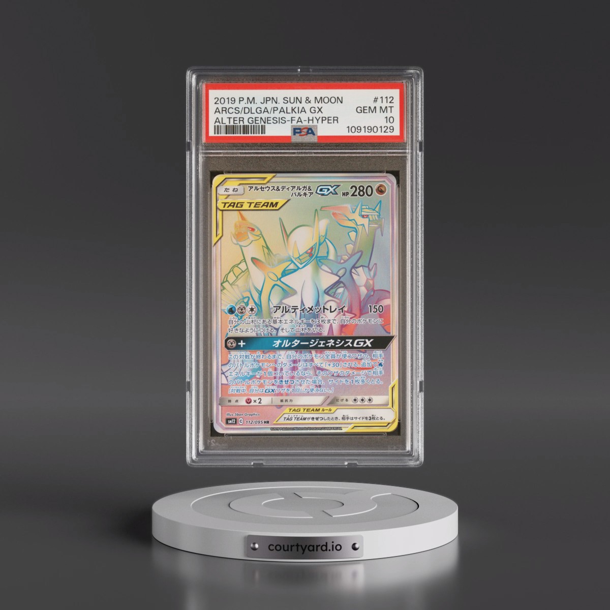 2019 Pokémon Sun & Moon Alter Genesis #112 Arceus & Dialga & Palkia GX-Hyper - Full Art (PSA 10 GEM MINT)