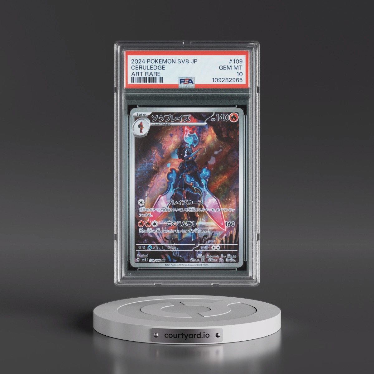 2024 Pokémon SV8-Super Electric Breaker #109 Ceruledge - Art Rare (PSA 10 GEM MINT)