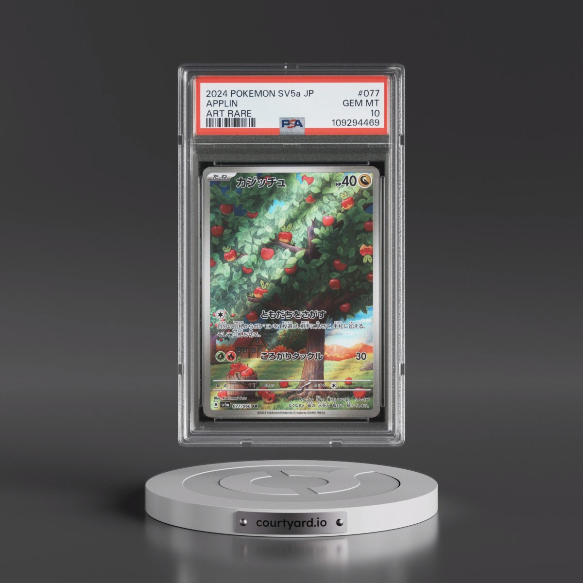 2024 Pokémon Sv5a-Crimson Haze #077 Applin - Art Rare (PSA 10 GEM MINT)