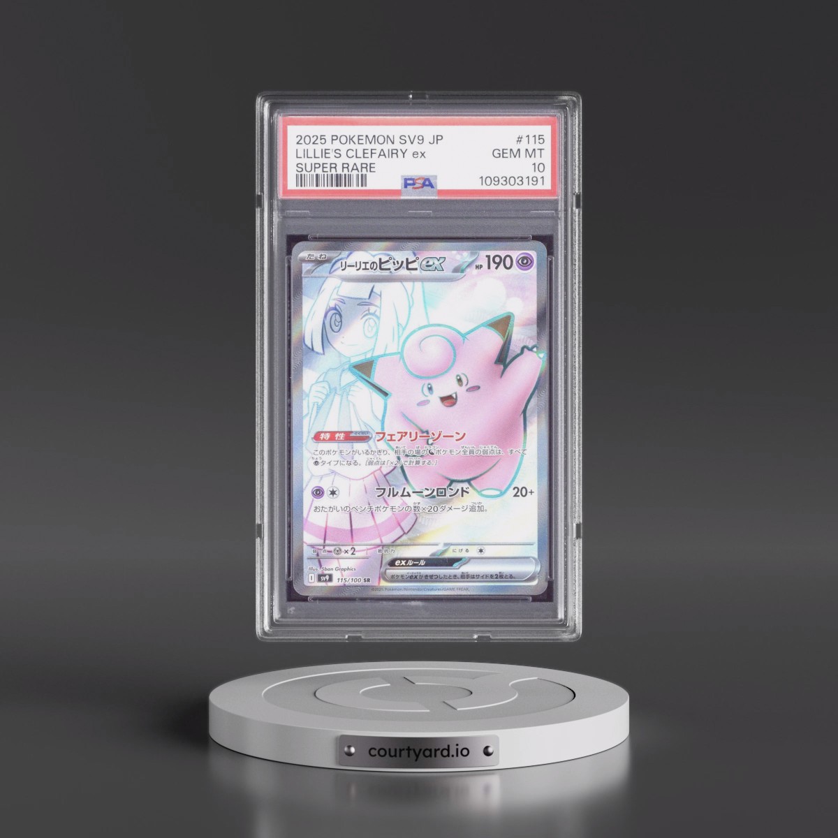 2025 Pokémon SV9-Battle Partners #115 Lillie's Clefairy EX - Holo Super Rare (PSA 10 GEM MINT)