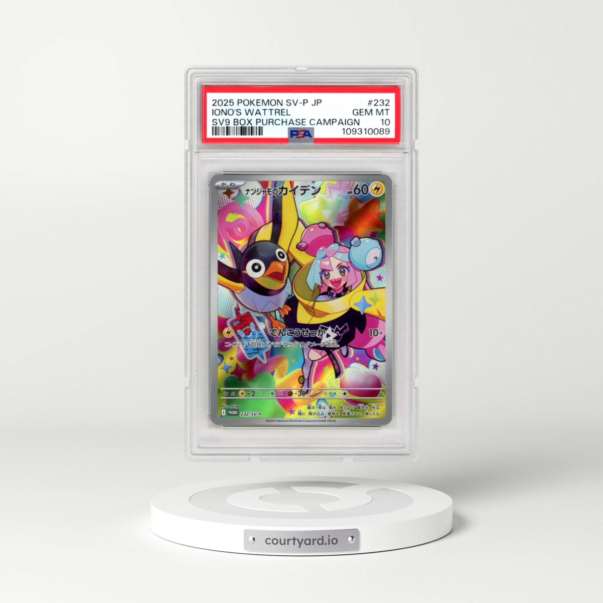 2025 Pokémon SV-P Promo #232 Iono's Wattrel - Battle Partners Booster Box (PSA 10 GEM MINT)