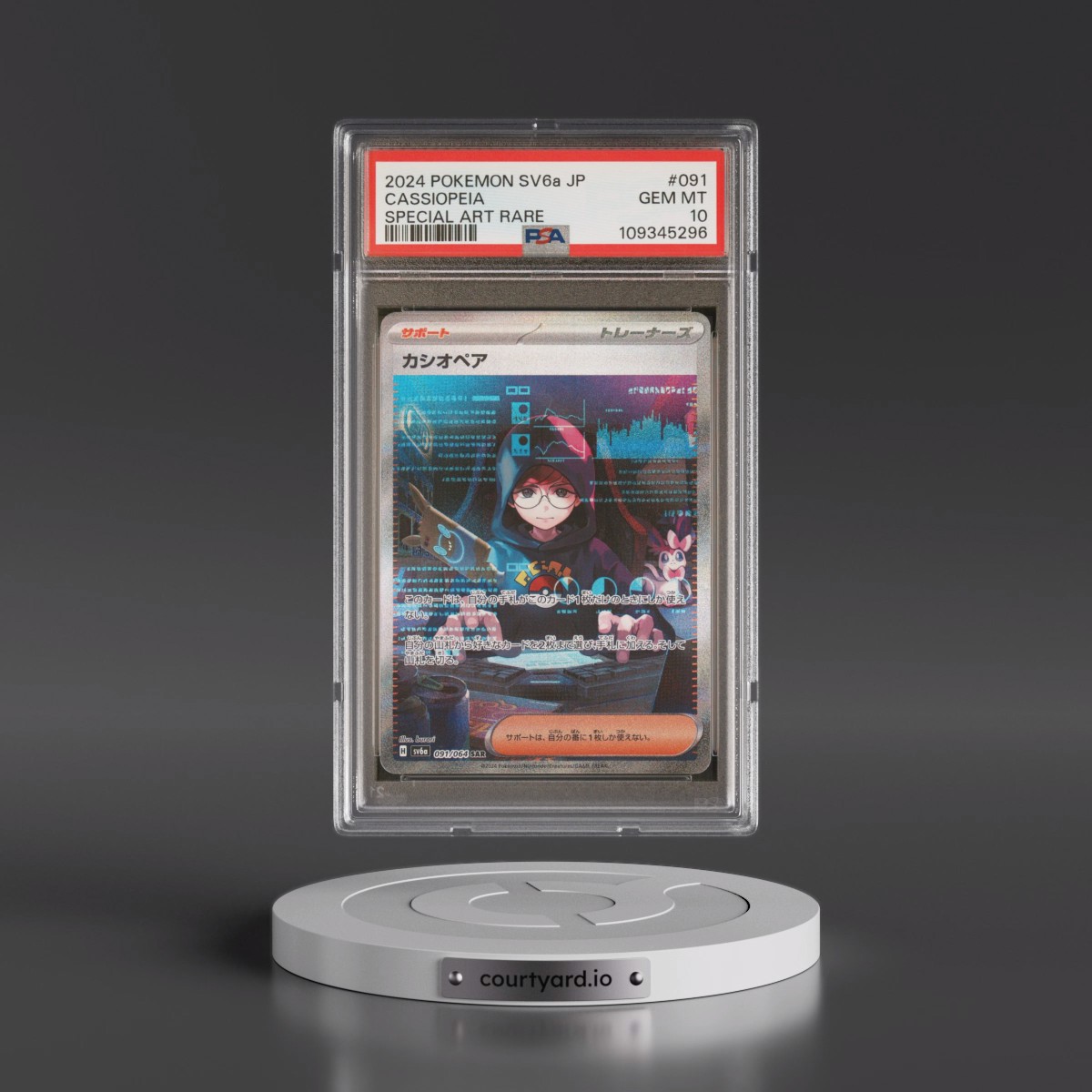 2024 Pokémon Sv6a-Night Wanderer #091 Cassiopeia - Special Art Rare (PSA 10 GEM MINT)