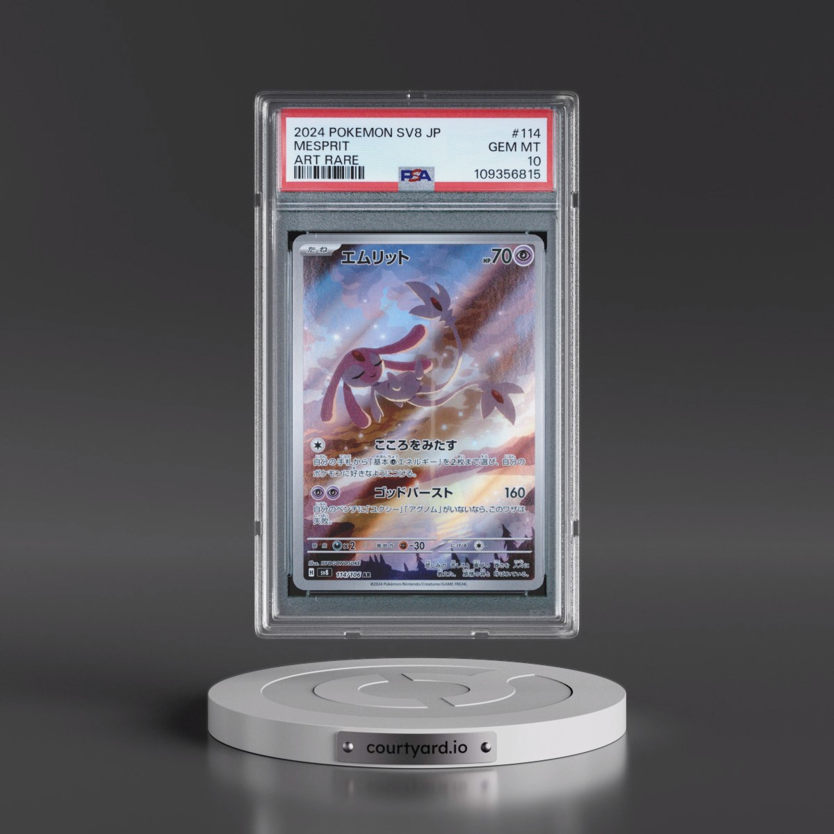 2024 Pokémon SV8-Super Electric Breaker #114 Mesprit - Art Rare (PSA 10 GEM MINT)