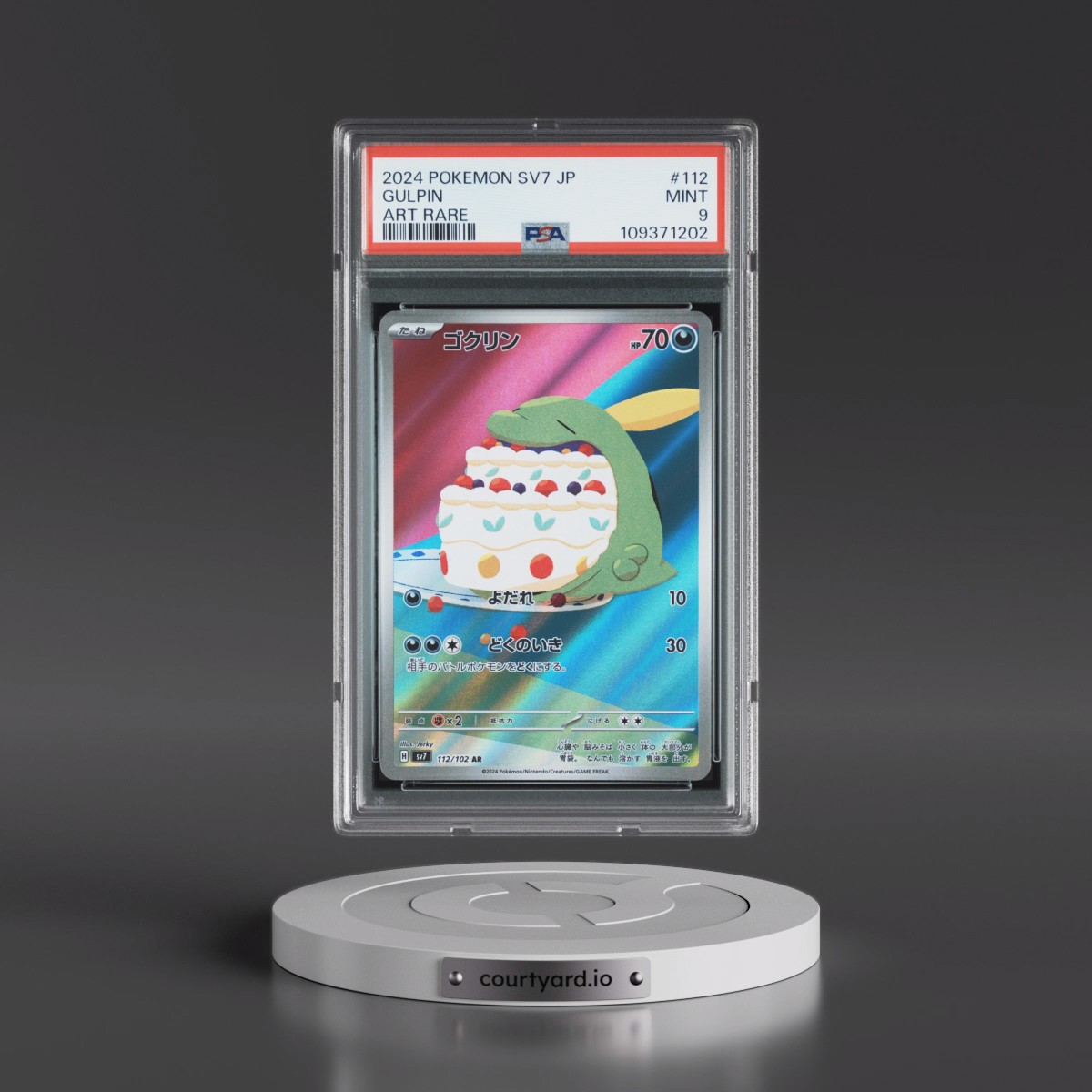 2024 Pokémon SV7-Stellar Miracle #112 Gulpin - Art Rare (PSA 9 MINT)