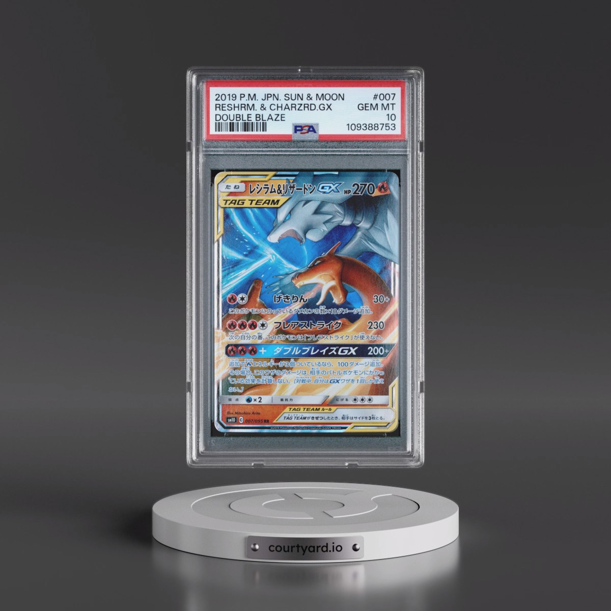 2019 Pokémon Sun & Moon Double Blaze #007 Reshiram & Charizard GX - Holo (PSA 10 GEM MINT)