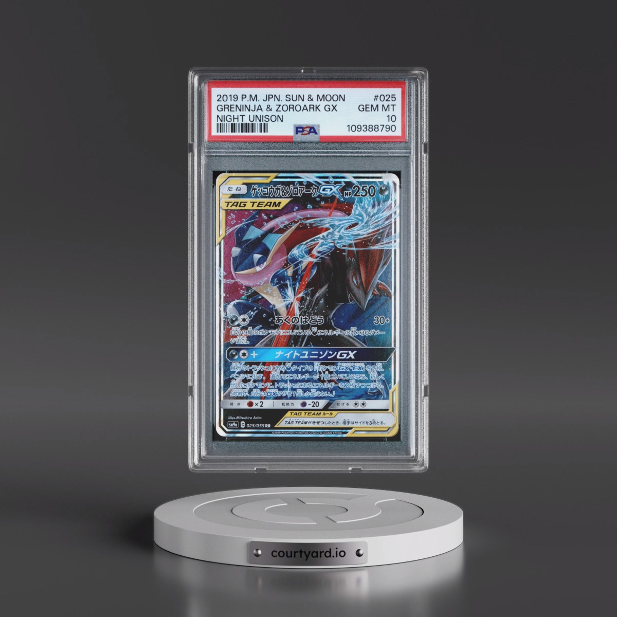 2019 Pokémon Sun & Moon Strength Expansion Pack Night Unison #025 Greninja & Zoroark GX - Holo (PSA 10 GEM MINT)
