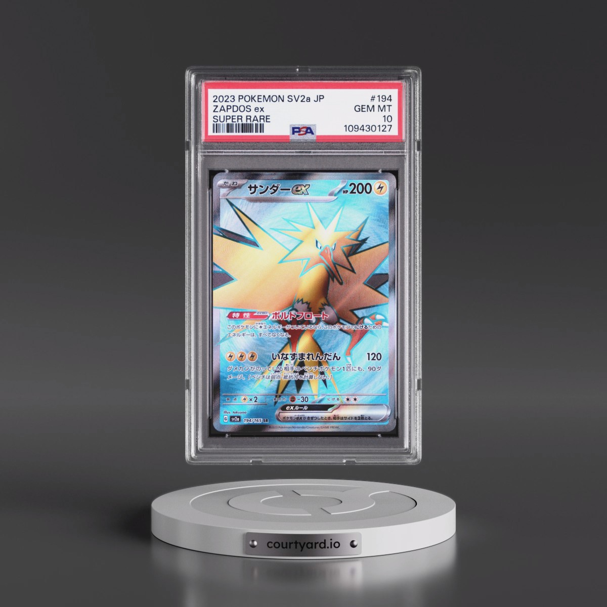 2023 Pokémon Sv2a-Pokémon Card 151 #194 Zapdos EX - Holo Super Rare (PSA 10 GEM MINT)
