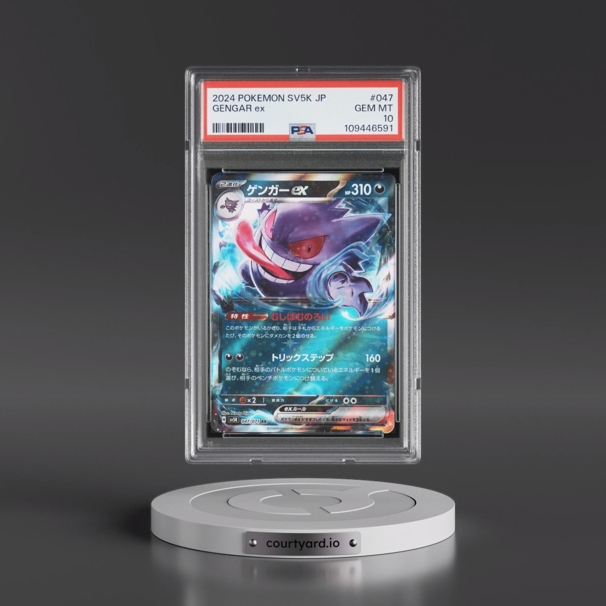 2024 Pokémon Sv5k-Wild Force #047 Gengar EX - Holo (PSA 10 GEM MINT)