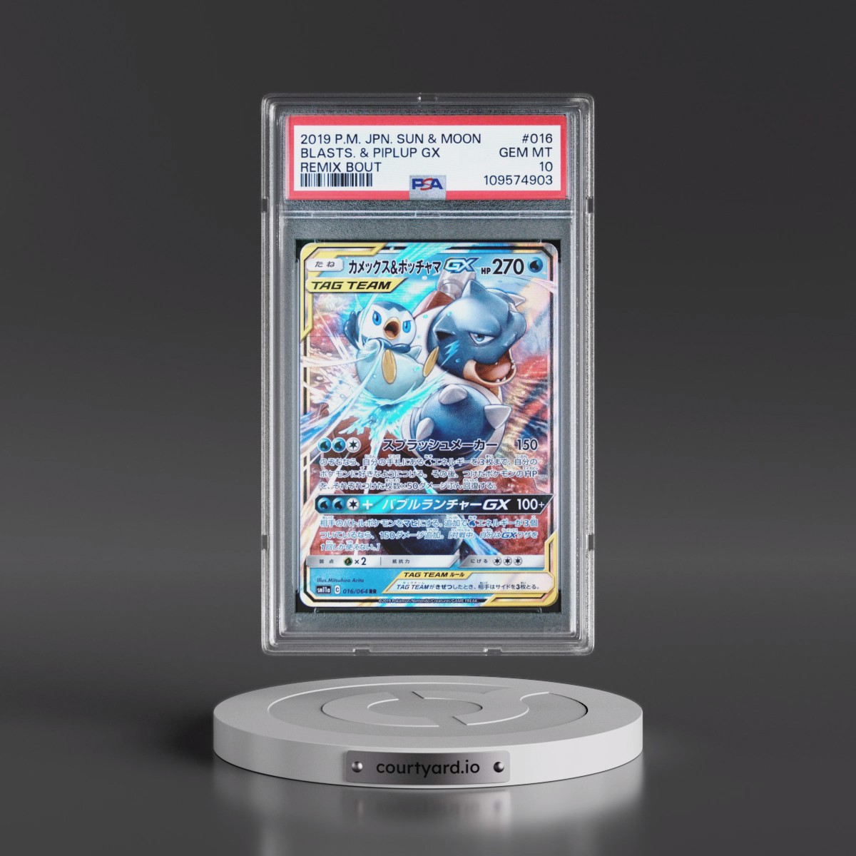 2019 Pokémon Sun & Moon Remix Bout #016 Blastoise & Piplup GX - Holo (PSA 10 GEM MINT)