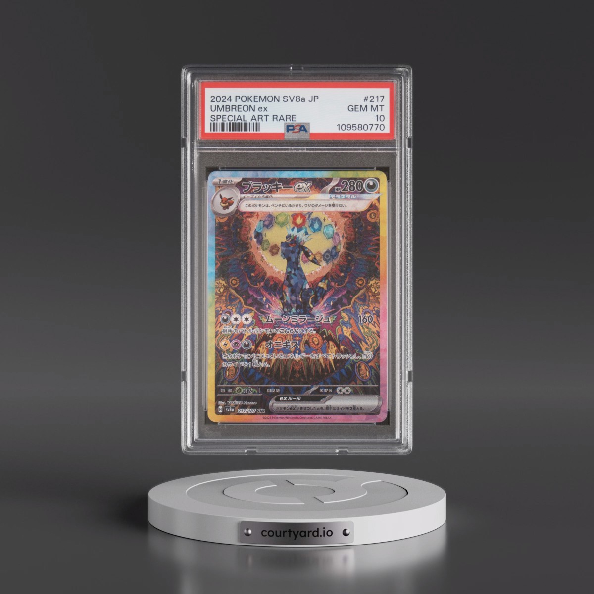 2024 Pokémon Sv8a-Terastal Fest EX #217 Umbreon EX - Holo Special Art Rare (PSA 10 GEM MINT)