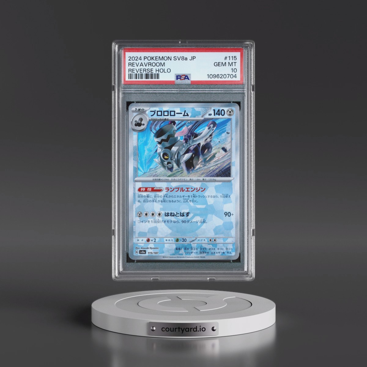2024 Pokémon Sv8a-Terastal Fest EX #115 Revavroom - Reverse Holo (PSA 10 GEM MINT)