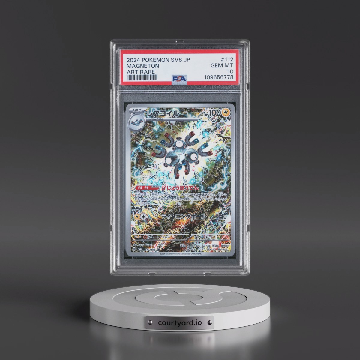 2024 Pokémon SV8-Super Electric Breaker #112 Magneton - Art Rare (PSA 10 GEM MINT)