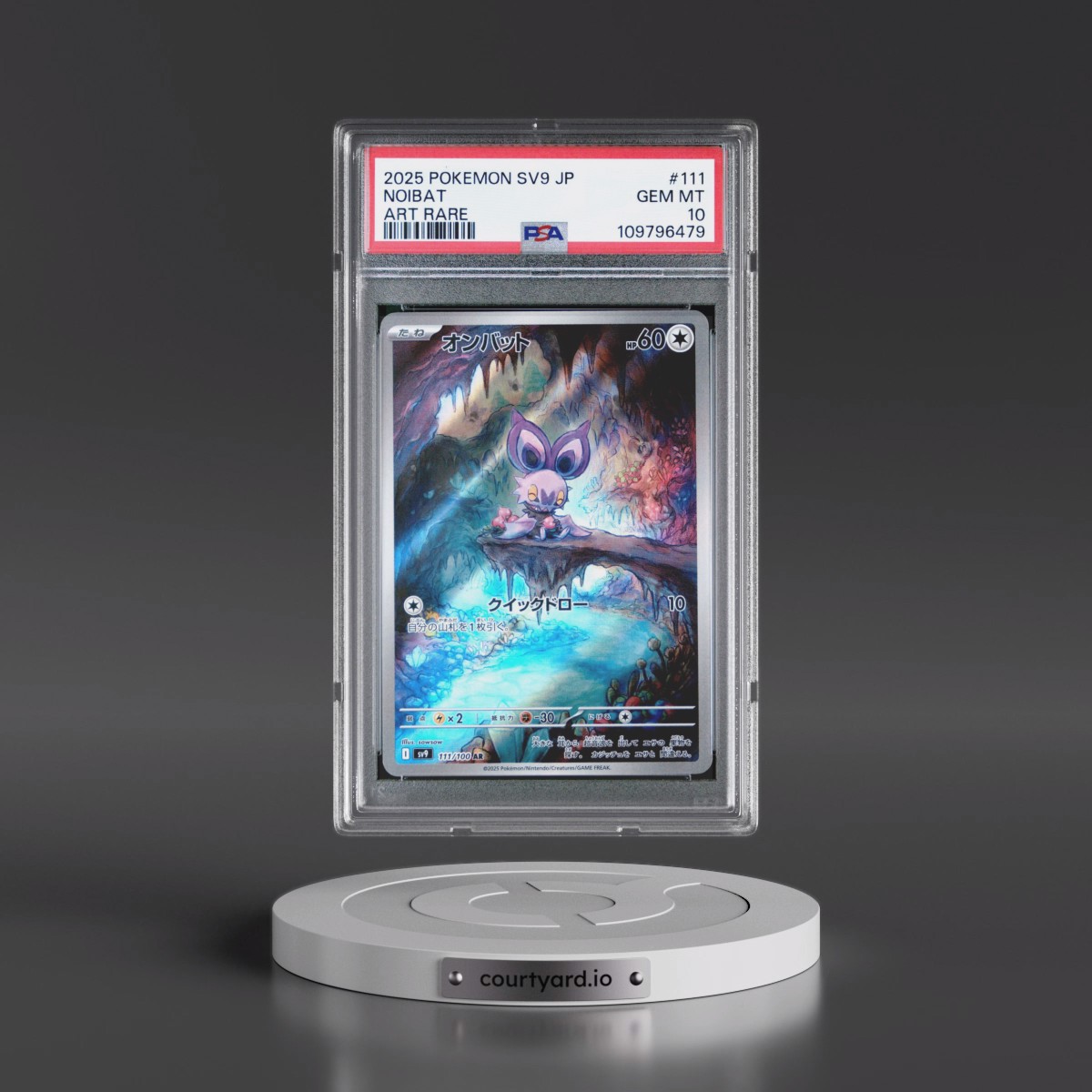 2025 Pokémon SV9-Battle Partners #111 Noibat - Art Rare (PSA 10 GEM MINT)