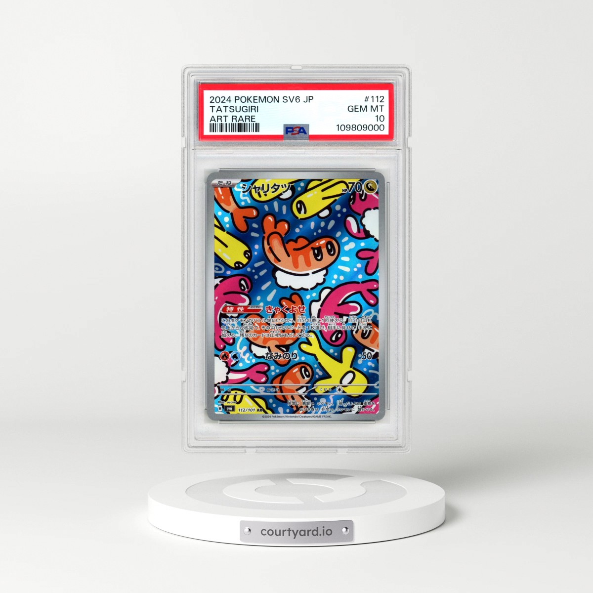 2024 Pokémon SV6-Transformation Mask #112 Tatsugiri - Art Rare (PSA 10 GEM MINT)