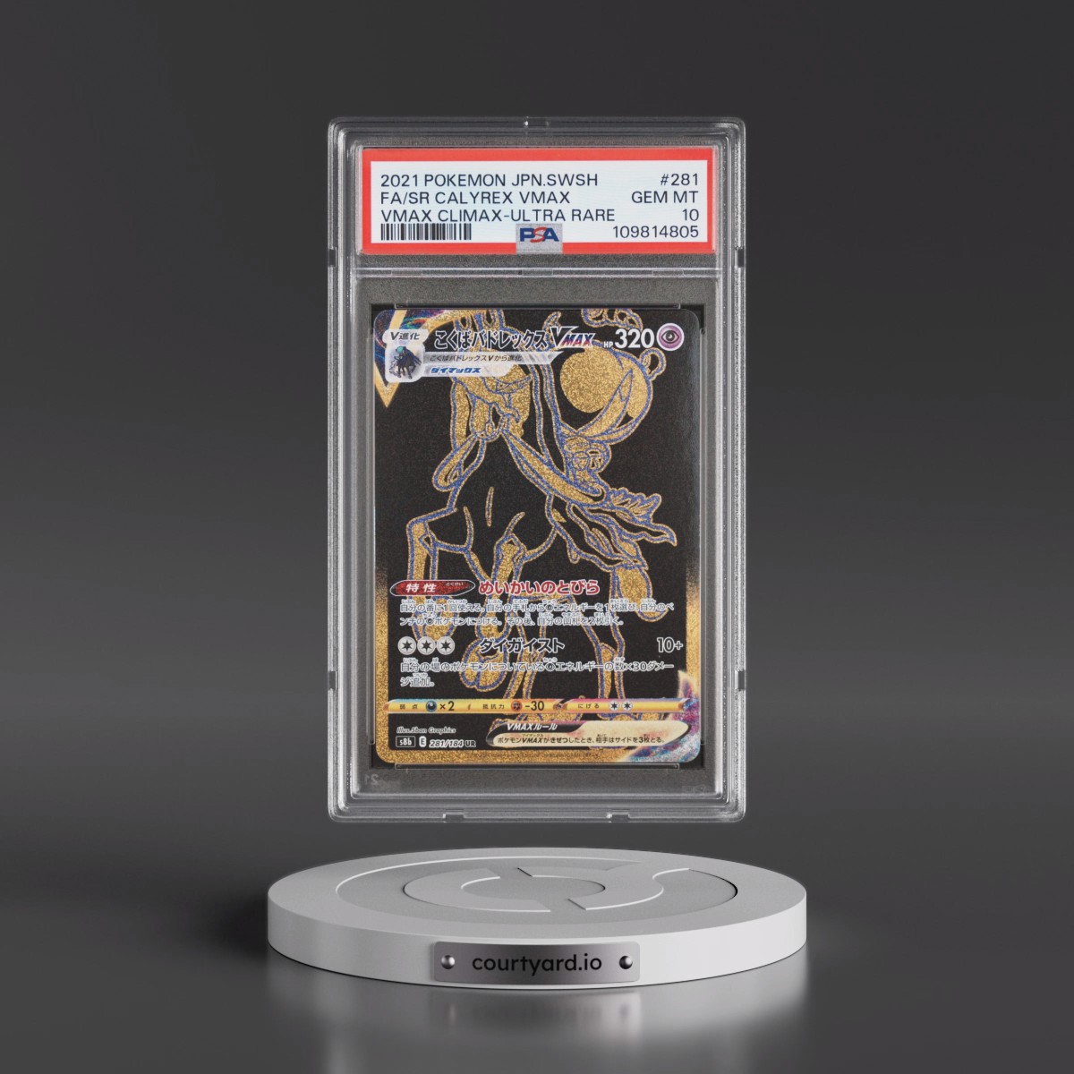 2021 Pokémon Sword & Shield Vmax Climax #281 Shadow Rider Calyrex Vmax - Full Art Ultra Rare (PSA 10 GEM MINT)