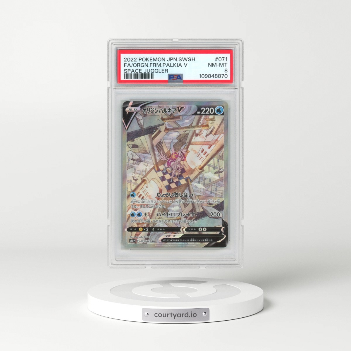 2022 Pokémon Sword & Shield Space Juggler #071 Origin Forme Palkia V - Holo Full Art (PSA 8 NM-MT)