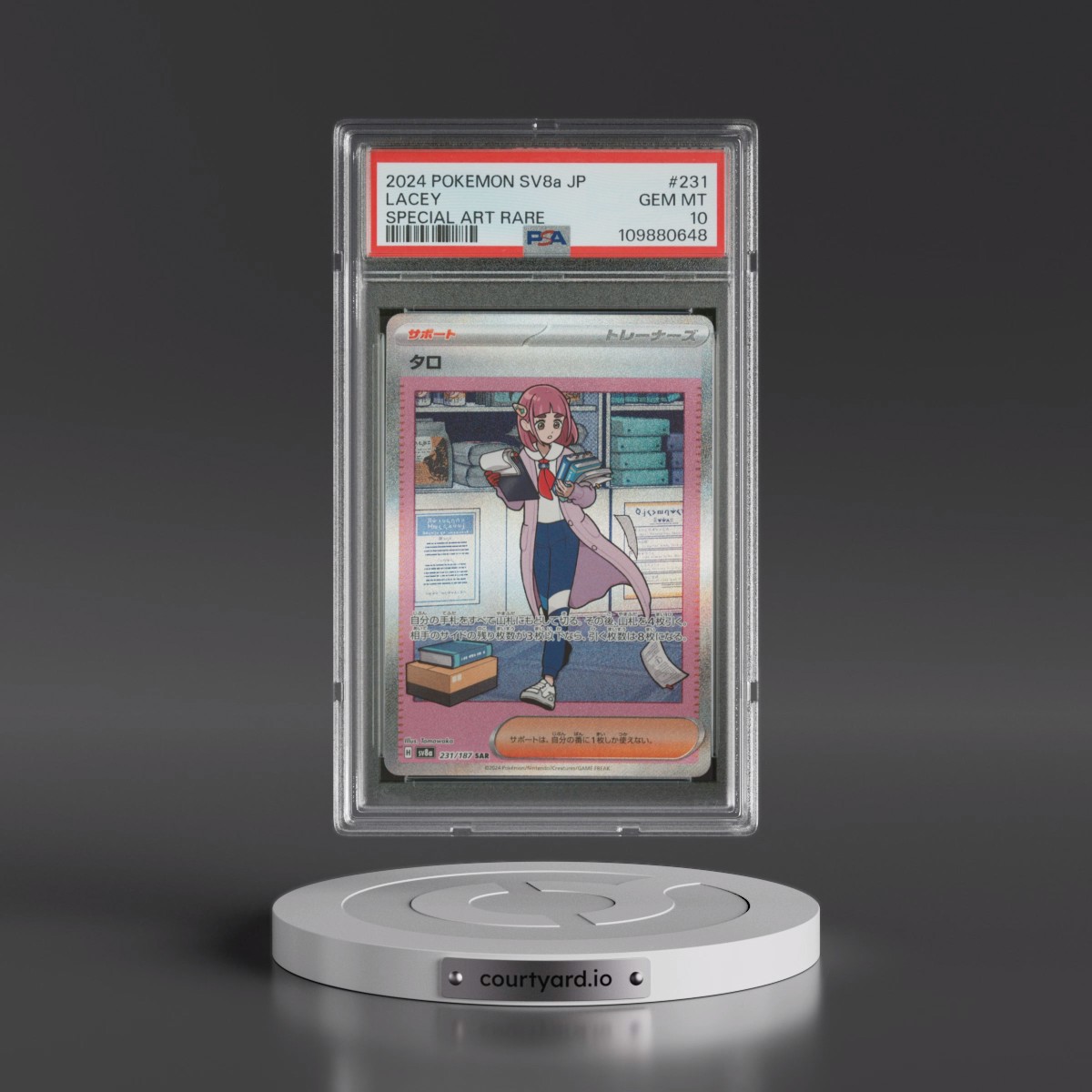2024 Pokémon Sv8a-Terastal Fest EX #231 Lacey - Special Art Rare (PSA 10 GEM MINT)
