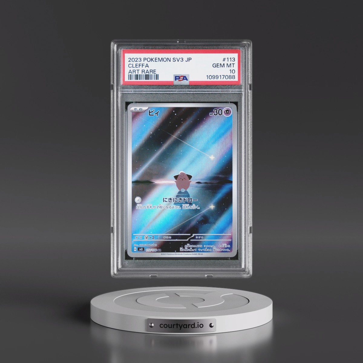 2023 Pokémon SV3-Ruler of the Black Flame #113 Cleffa - Art Rare (PSA 10 GEM MINT)