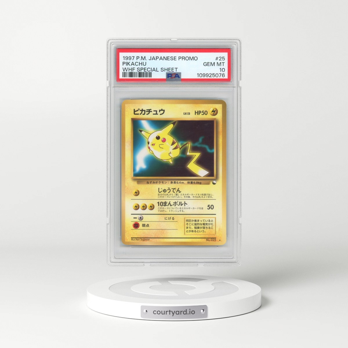 1997 Pokémon Promo #25 Pikachu - Whf Special Sheet (PSA 10 GEM MINT)