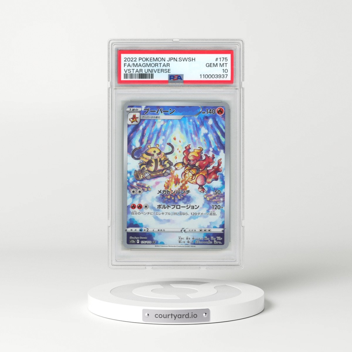 2022 Pokémon Sword & Shield Vstar Universe #175 Magmortar - Full Art (PSA 10 GEM MINT)