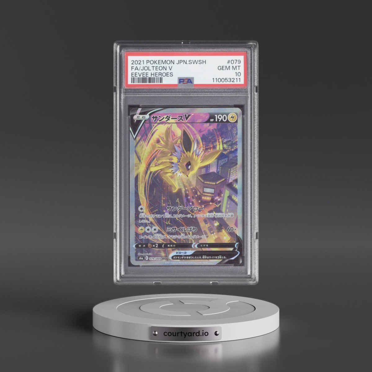 2021 Pokémon Sword & Shield Eevee Heroes #079 Jolteon V - Holo Full Art (PSA 10 GEM MINT)