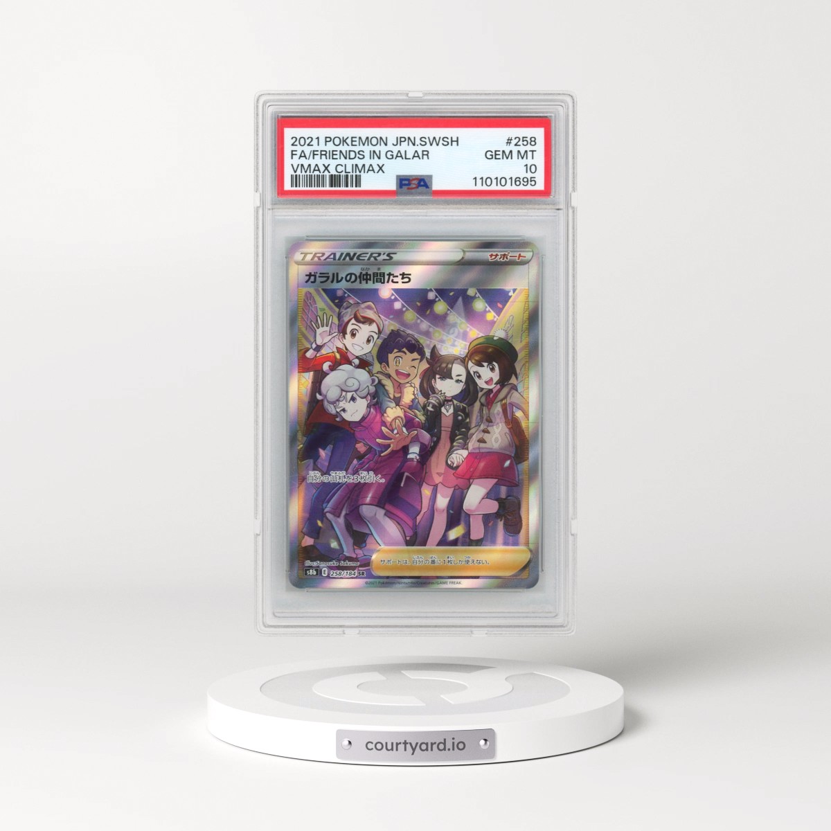 2021 Pokémon Sword & Shield Vmax Climax #258 Friends in Galar - Full Art (PSA 10 GEM MINT)