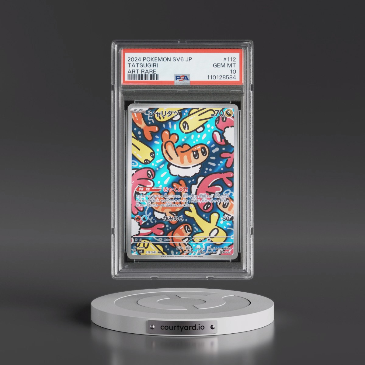 2024 Pokémon SV6-Transformation Mask #112 Tatsugiri - Art Rare (PSA 10 GEM MINT)