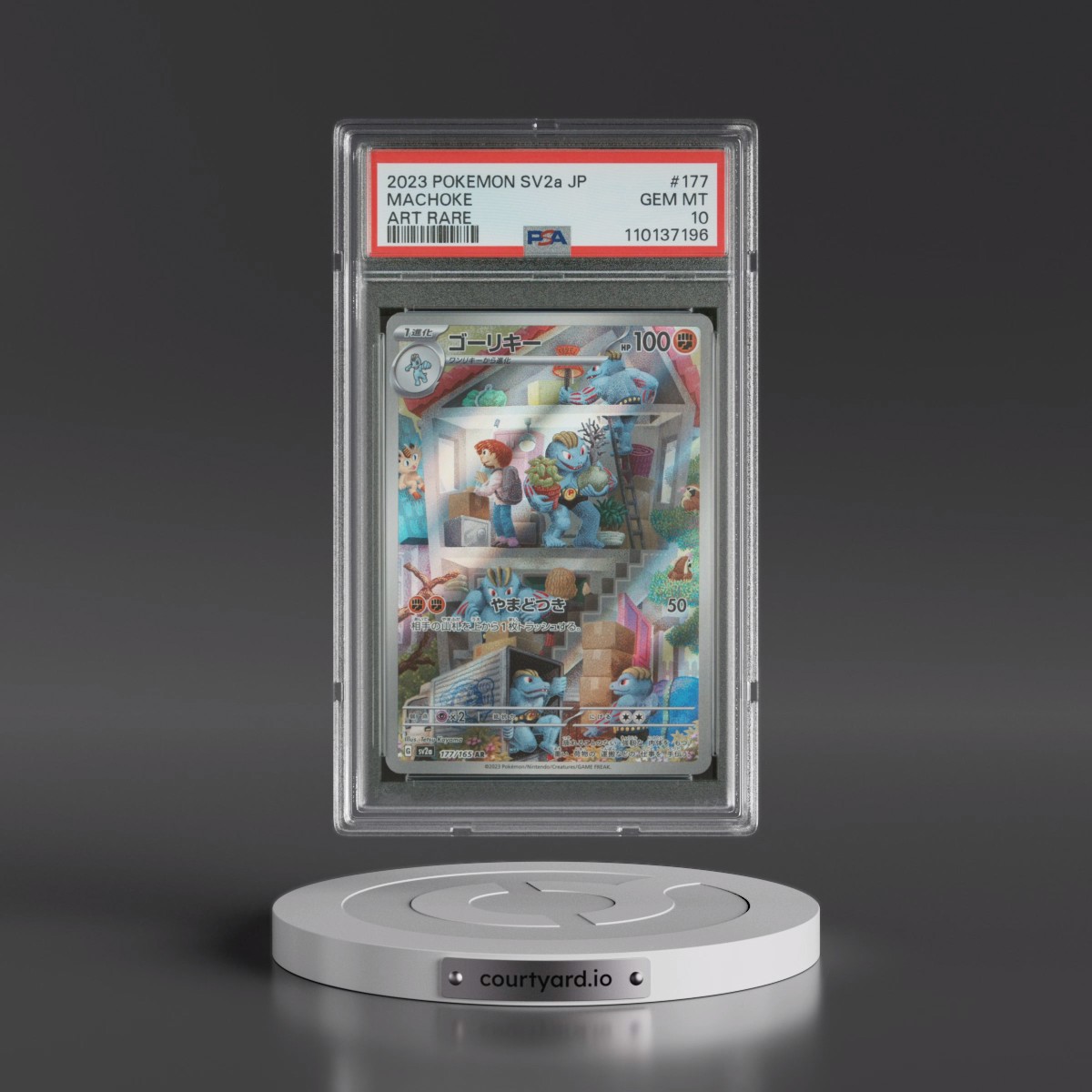 2023 Pokémon Sv2a-Pokémon 151 #177 Machoke - Art Rare (PSA 10 GEM MINT)