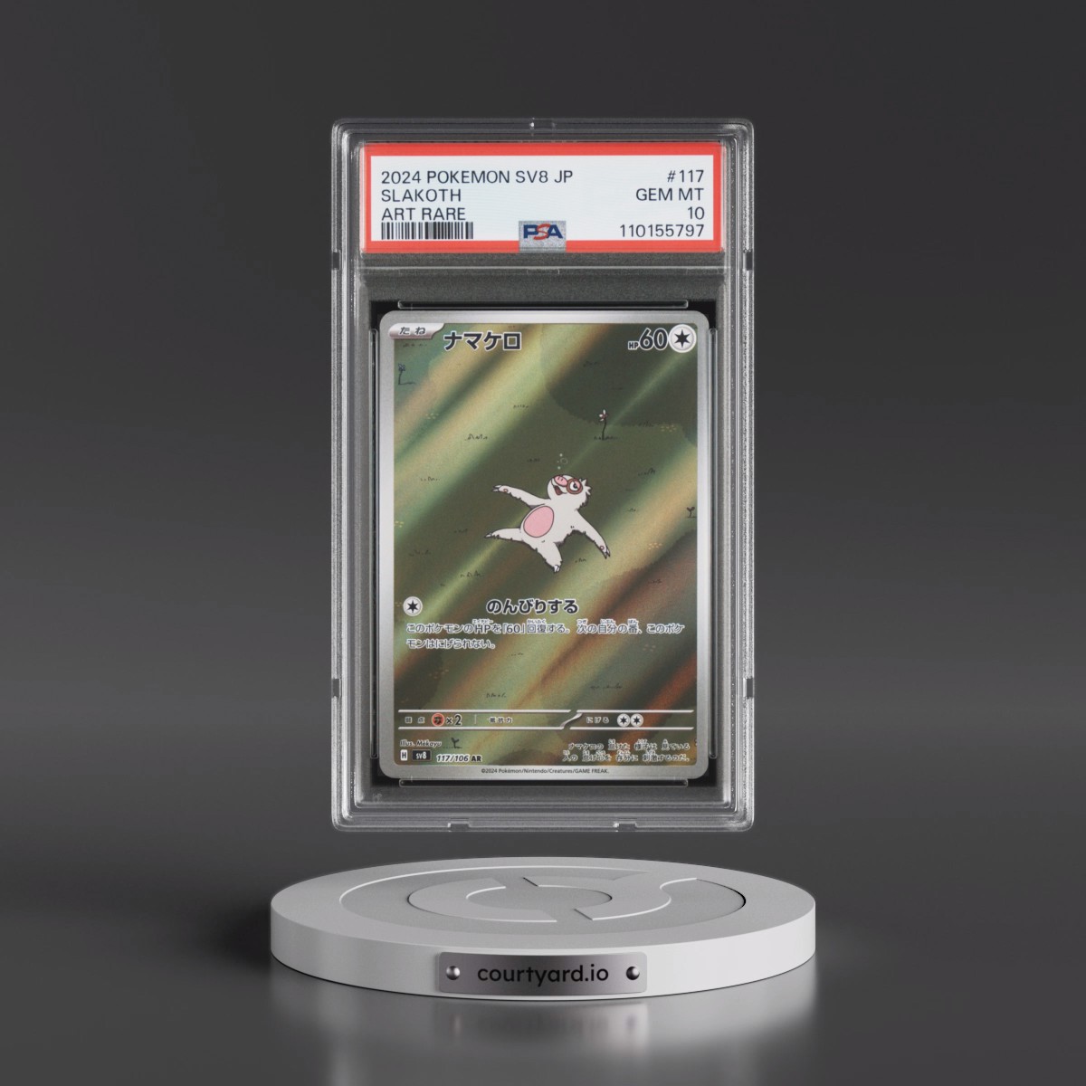 2024 Pokémon SV8-Super Electric Breaker #117 Slakoth - Art Rare (PSA 10 GEM MINT)