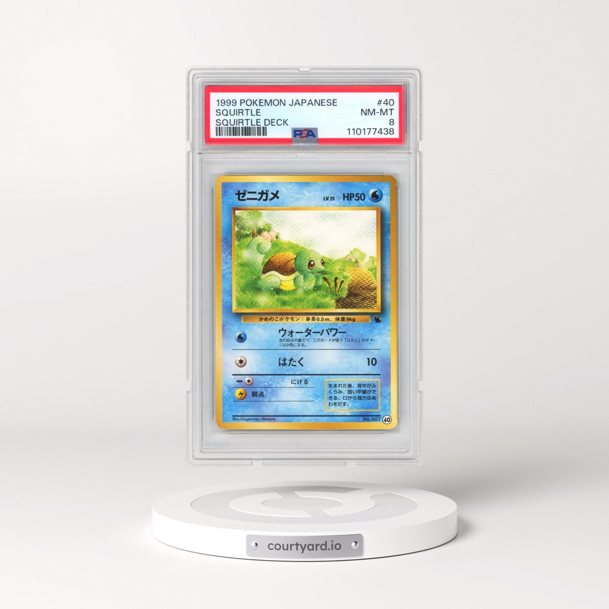 1999 Pokémon Squirtle Deck #40 Squirtle (PSA 8 NM-MT)