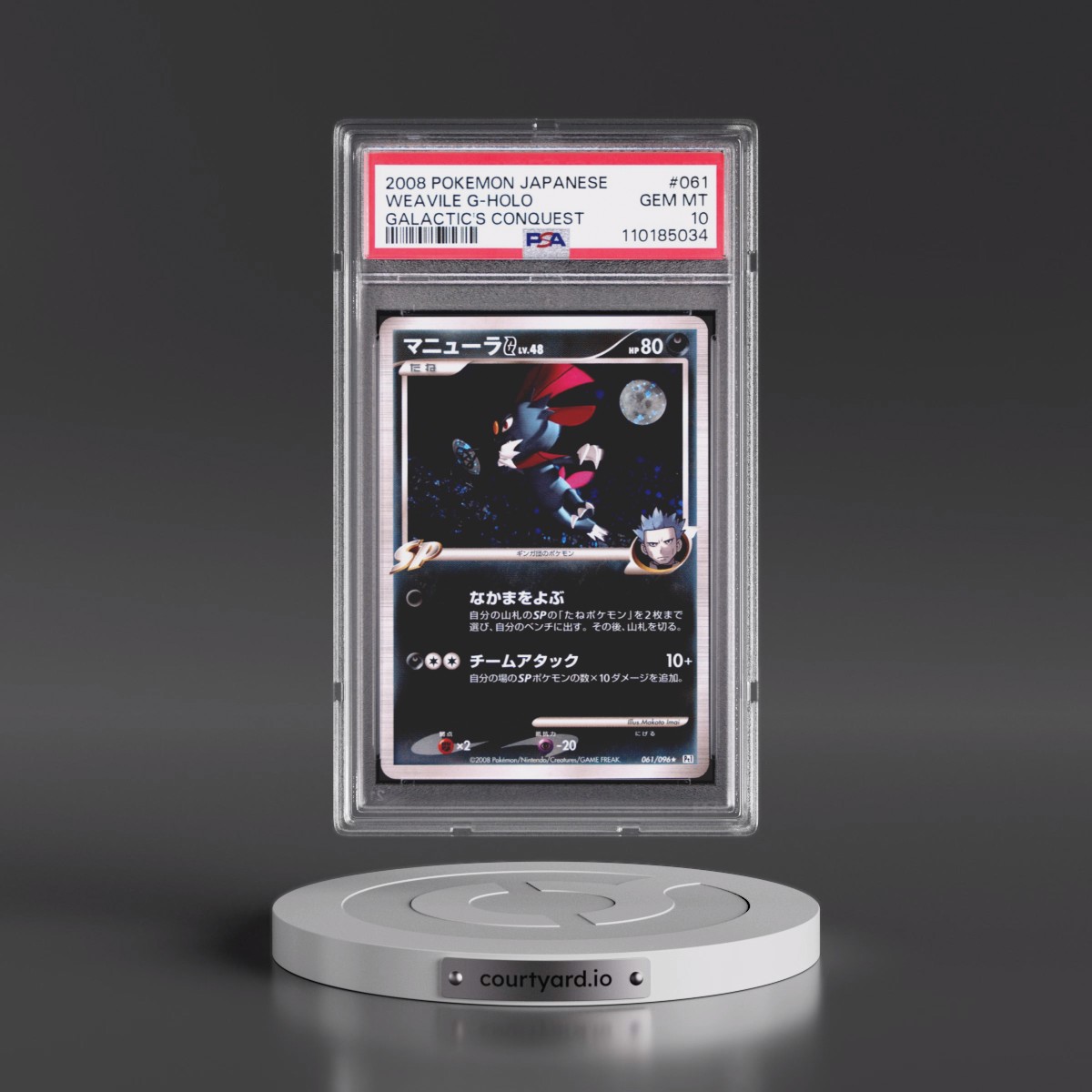 2008 Pokémon Galactic's Conquest #061 Weavile G - Holo (PSA 10 GEM MINT)