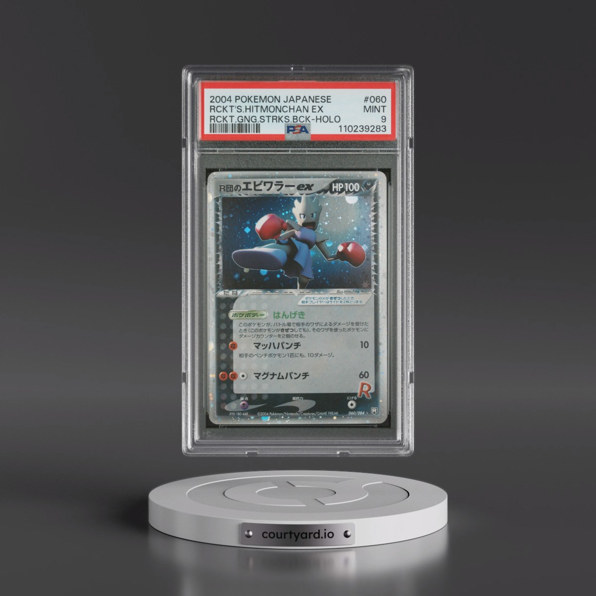 2004 Pokémon Rocket Gang Strikes Back #060 Rocket's Hitmonchan EX - Holo Holo (PSA 9 MINT)