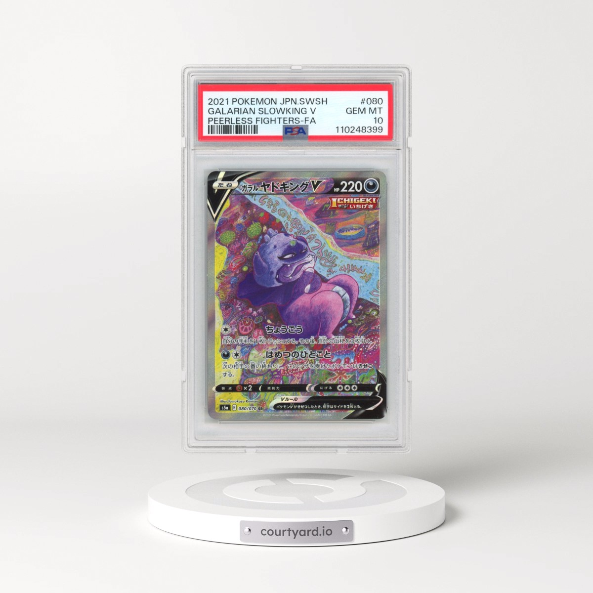 2021 Pokémon Sword & Shield Peerless Fighters #080 Galarian Slowking V - Holo Full Art (PSA 10 GEM MINT)