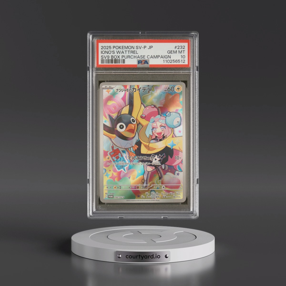 2025 Pokémon SV-P Promo #232 Iono's Wattrel - Battle Partners Box Purchase Campaign (PSA 10 GEM MINT)