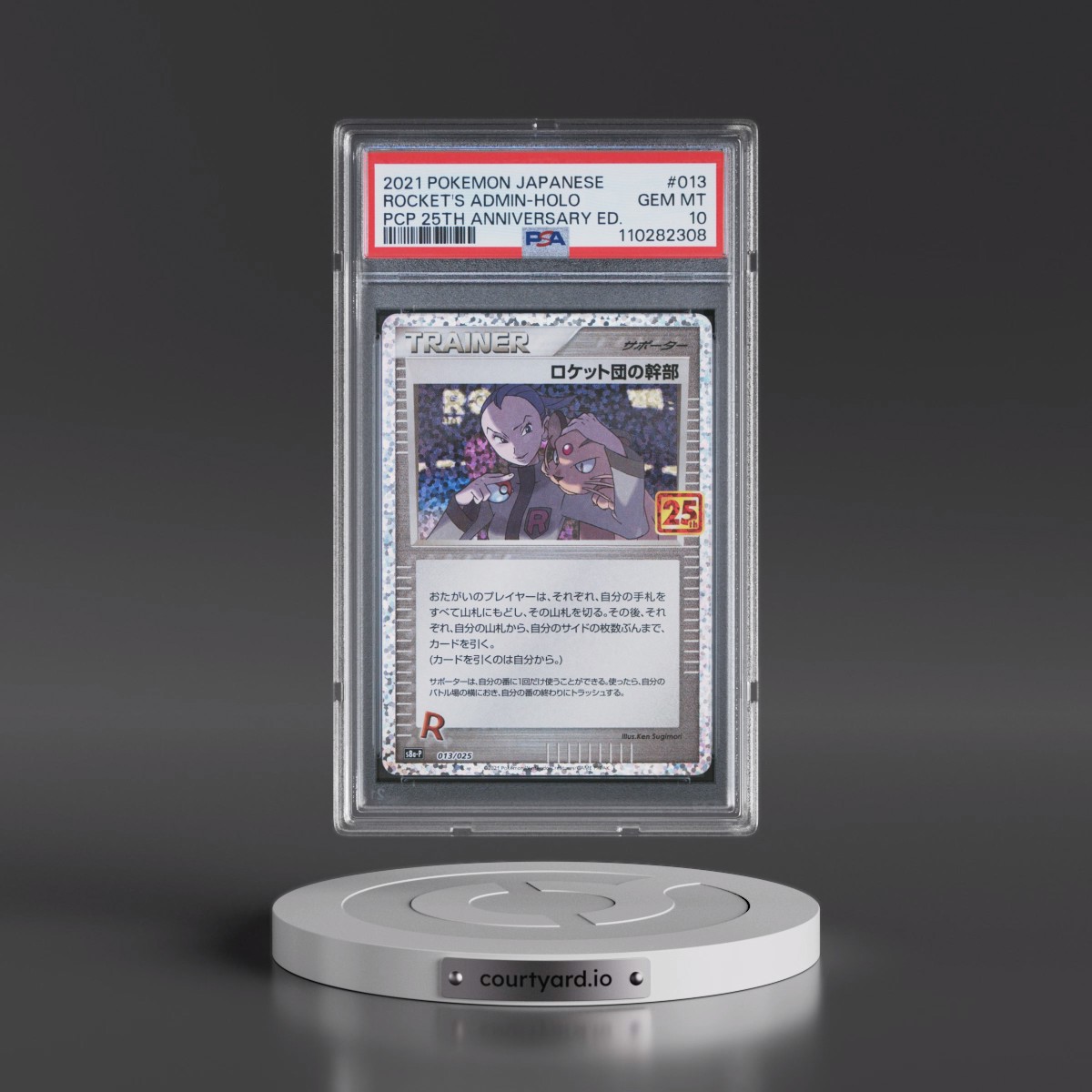 2021 Pokémon Promo Card Pack 25th Anniversary Edition #013 Rocket's Admin - Holo (PSA 10 GEM MINT)