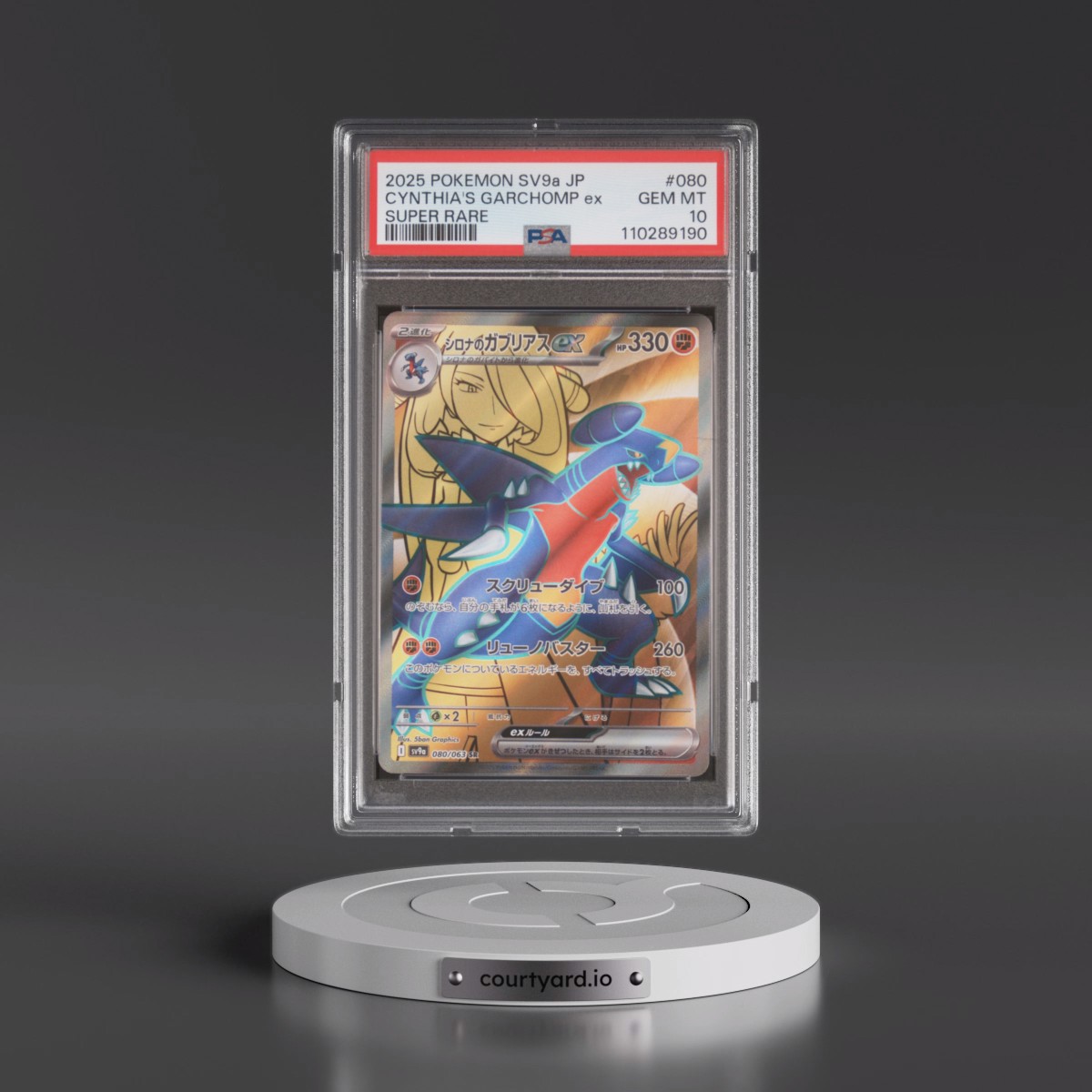 2025 Pokémon Sv9a-Heat Wave Arena #080 Cynthia's Garchomp EX - Holo Super Rare (PSA 10 GEM MINT)