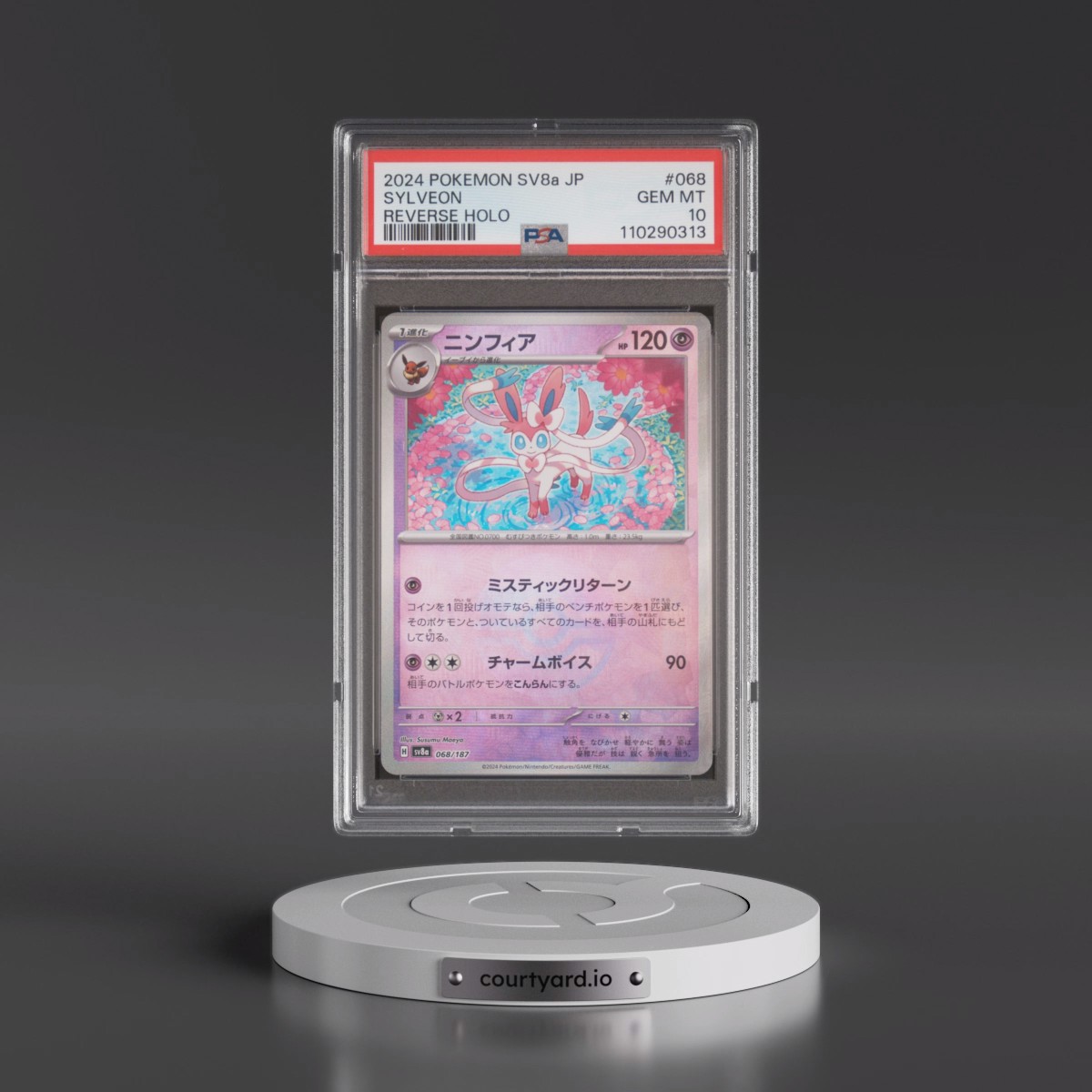 2024 Pokémon Sv8a-Terastal Fest EX #068 Sylveon - Reverse Holo (PSA 10 GEM MINT)