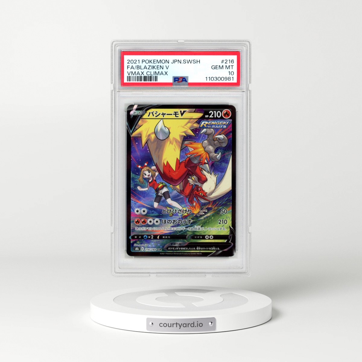 2021 Pokémon Sword & Shield Vmax Climax #216 Blaziken V - Holo Full Art (PSA 10 GEM MINT)