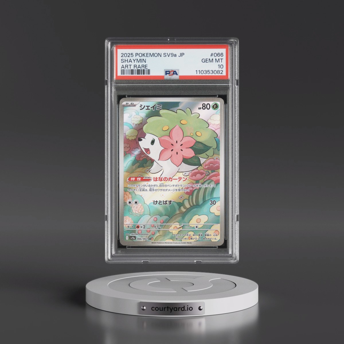 2025 Pokémon Sv9a-Heat Wave Arena #066 Shaymin - Art Rare (PSA 10 GEM MINT)