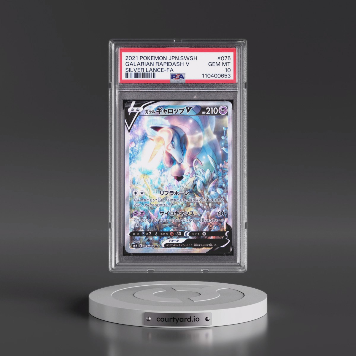 2021 Pokémon Sword & Shield Silver Lance #075 Galarian Rapidash V - Holo Full Art (PSA 10 GEM MINT)