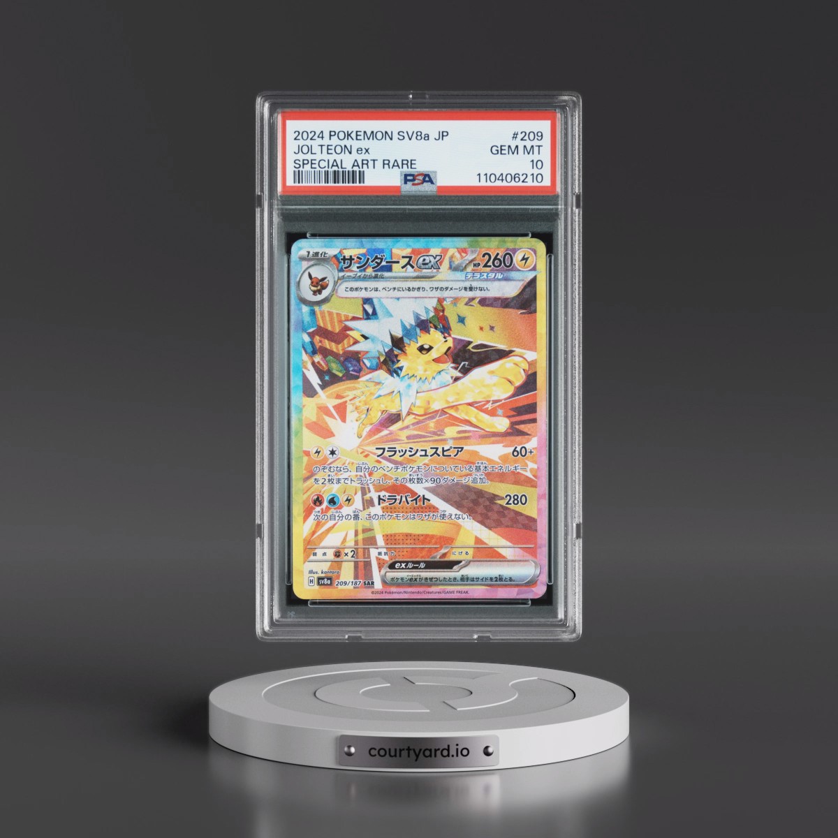 2024 Pokémon Sv8a-Terastal Fest EX #209 Jolteon EX - Holo Special Art Rare (PSA 10 GEM MINT)