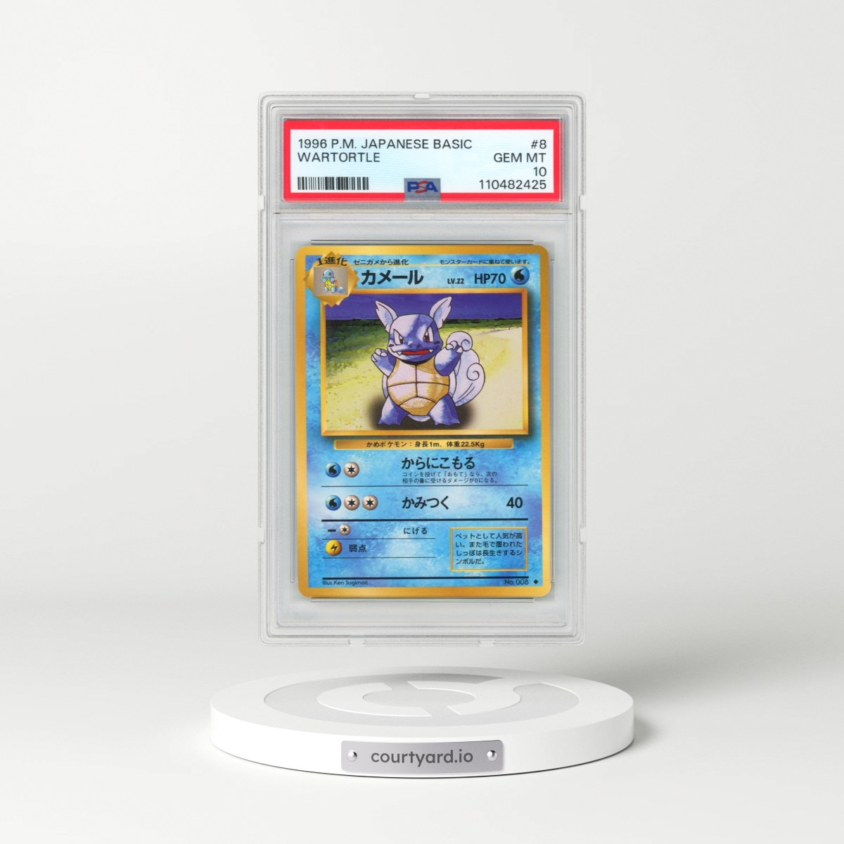 1996 Pokémon Basic #8 Wartortle (PSA 10 GEM MINT)