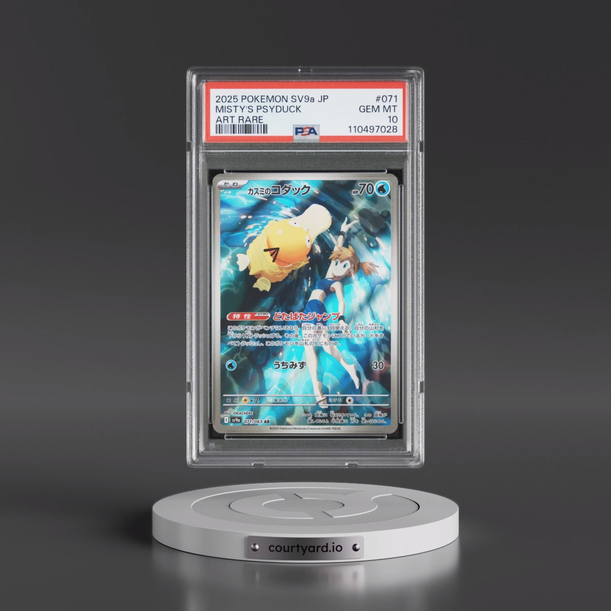2025 Pokémon Sv9a-Hot Wind Arena #071 Misty's Psyduck - Art Rare (PSA 10 GEM MINT)