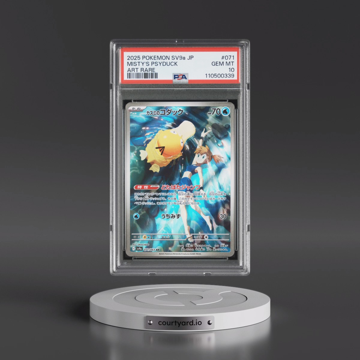 2025 Pokémon Sv9a-Hot Wind Arena #071 Misty's Psyduck - Art Rare (PSA 10 GEM MINT)