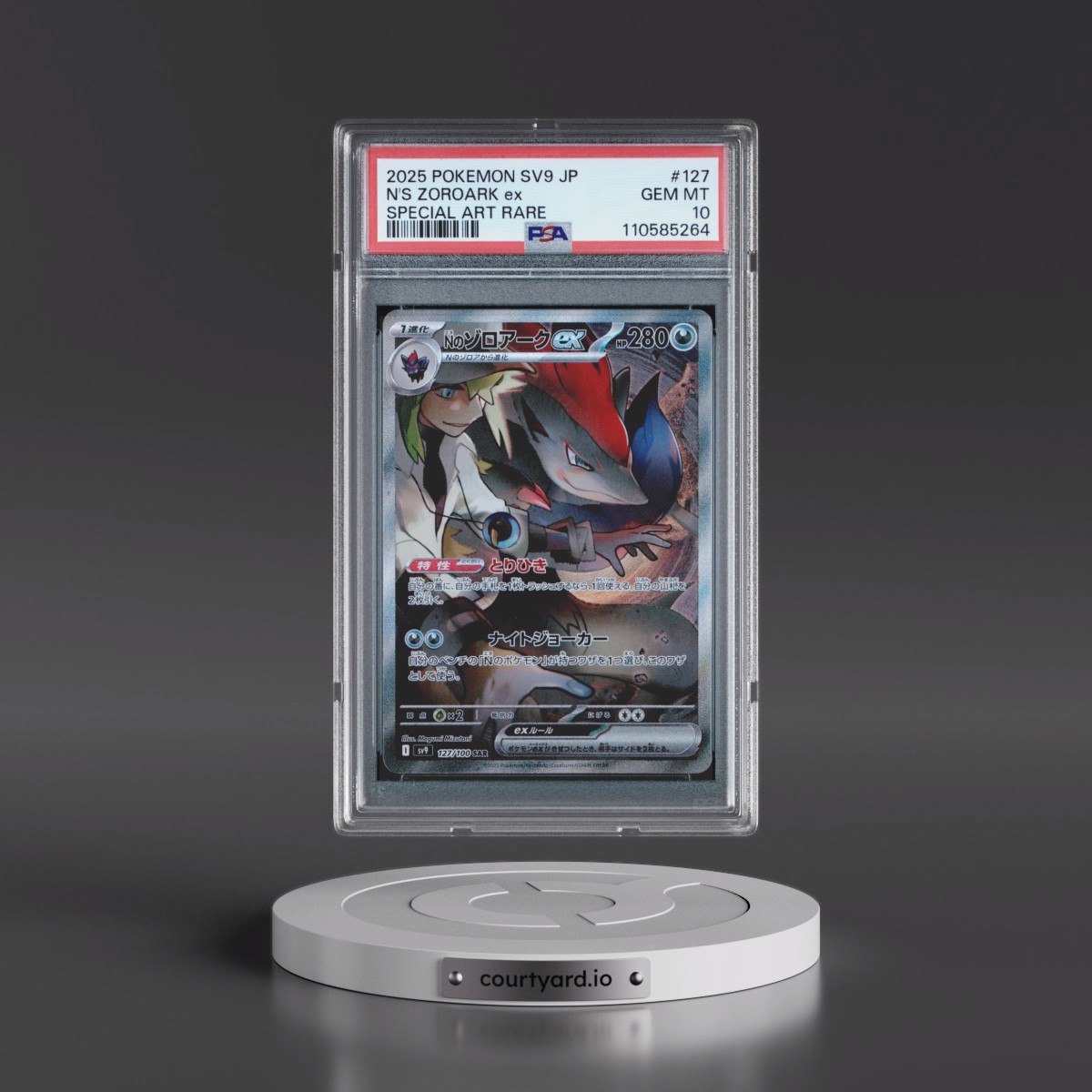 2025 Pokémon SV9-Battle Partners #127 N's Zoroark EX - Holo Special Art Rare (PSA 10 GEM MINT)