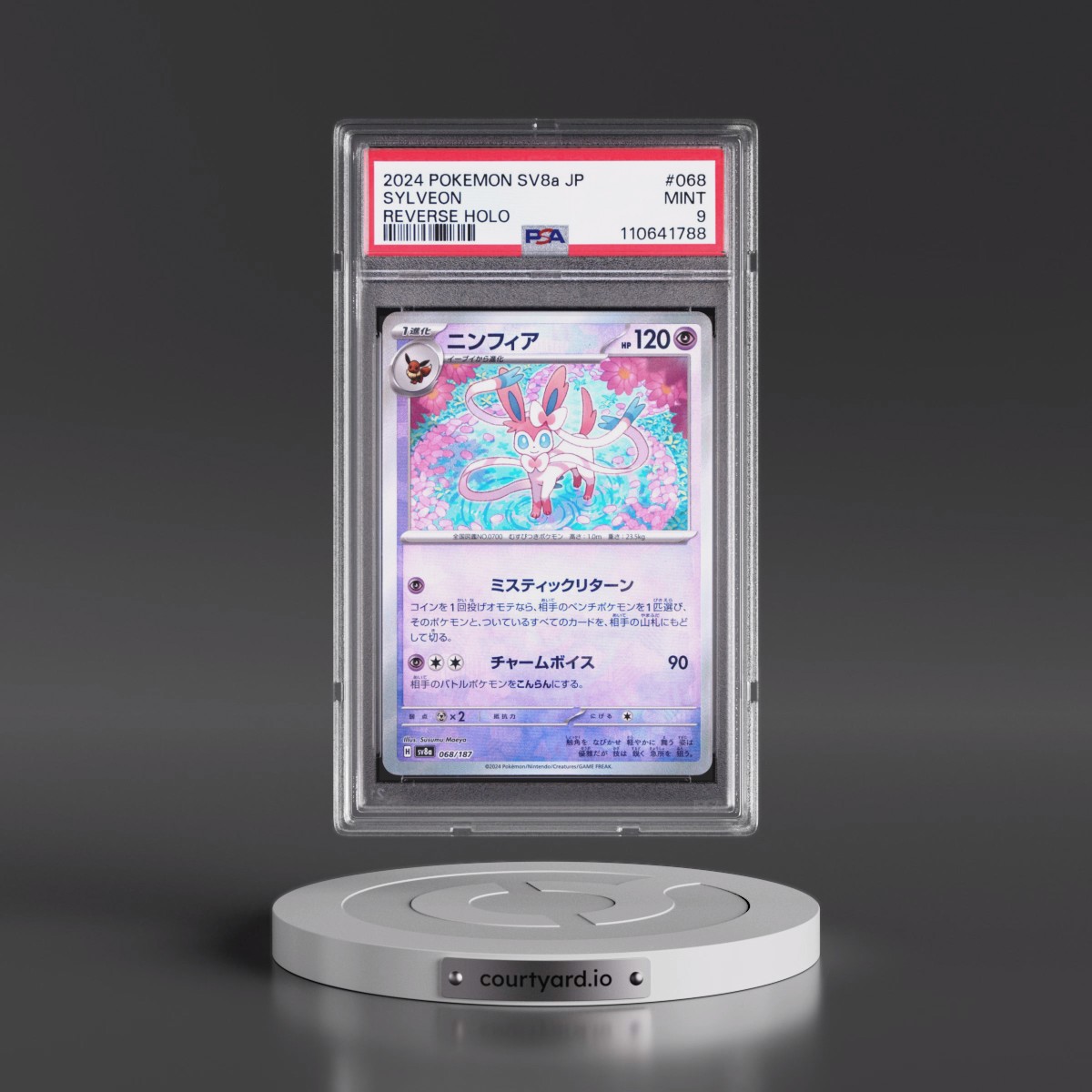 2024 Pokémon Sv8a-Terastal Fest EX #068 Sylveon - Reverse Holo (PSA 9 MINT)