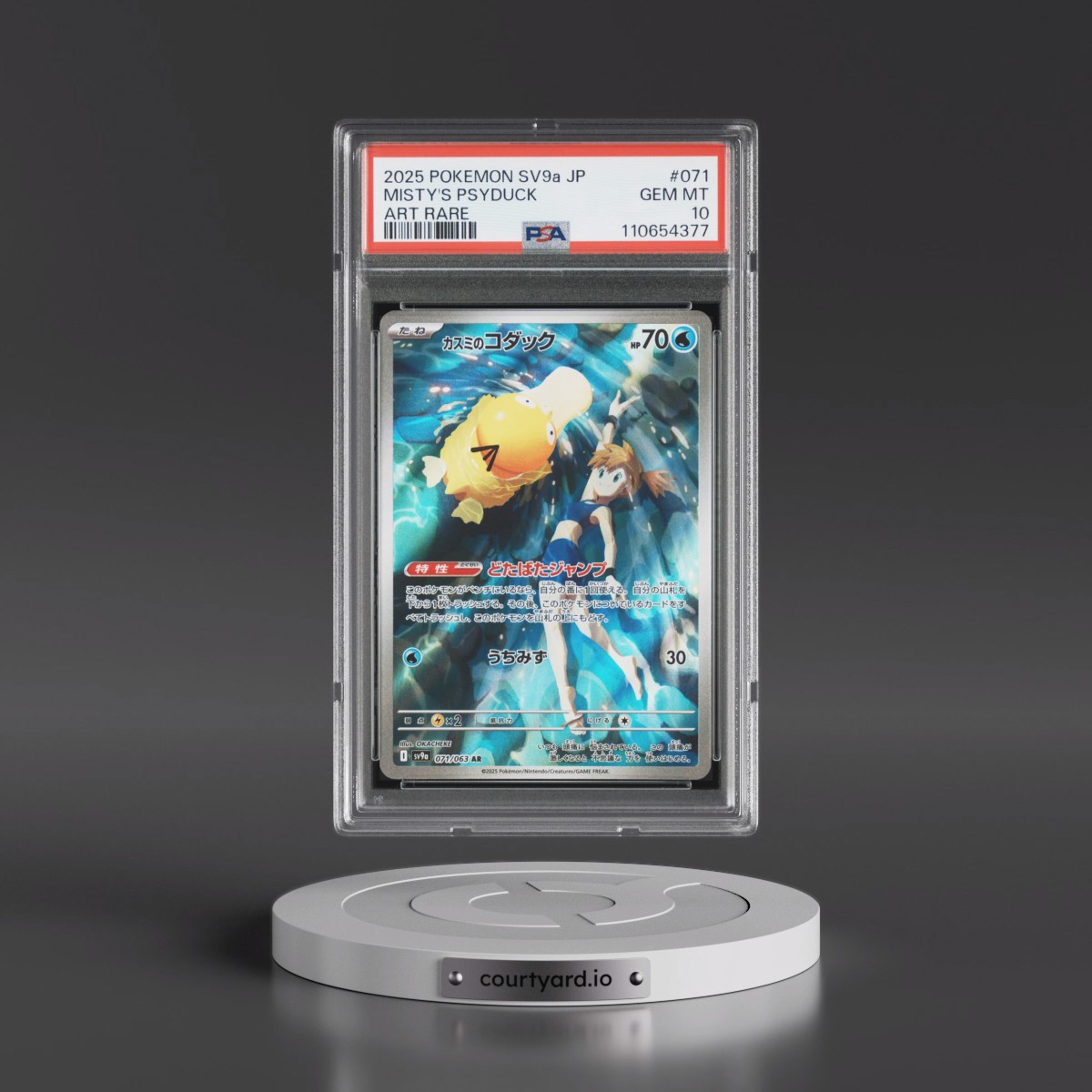 2025 Pokémon Sv9a-Hot Wind Arena #071 Misty's Psyduck - Art Rare (PSA 10 GEM MINT)