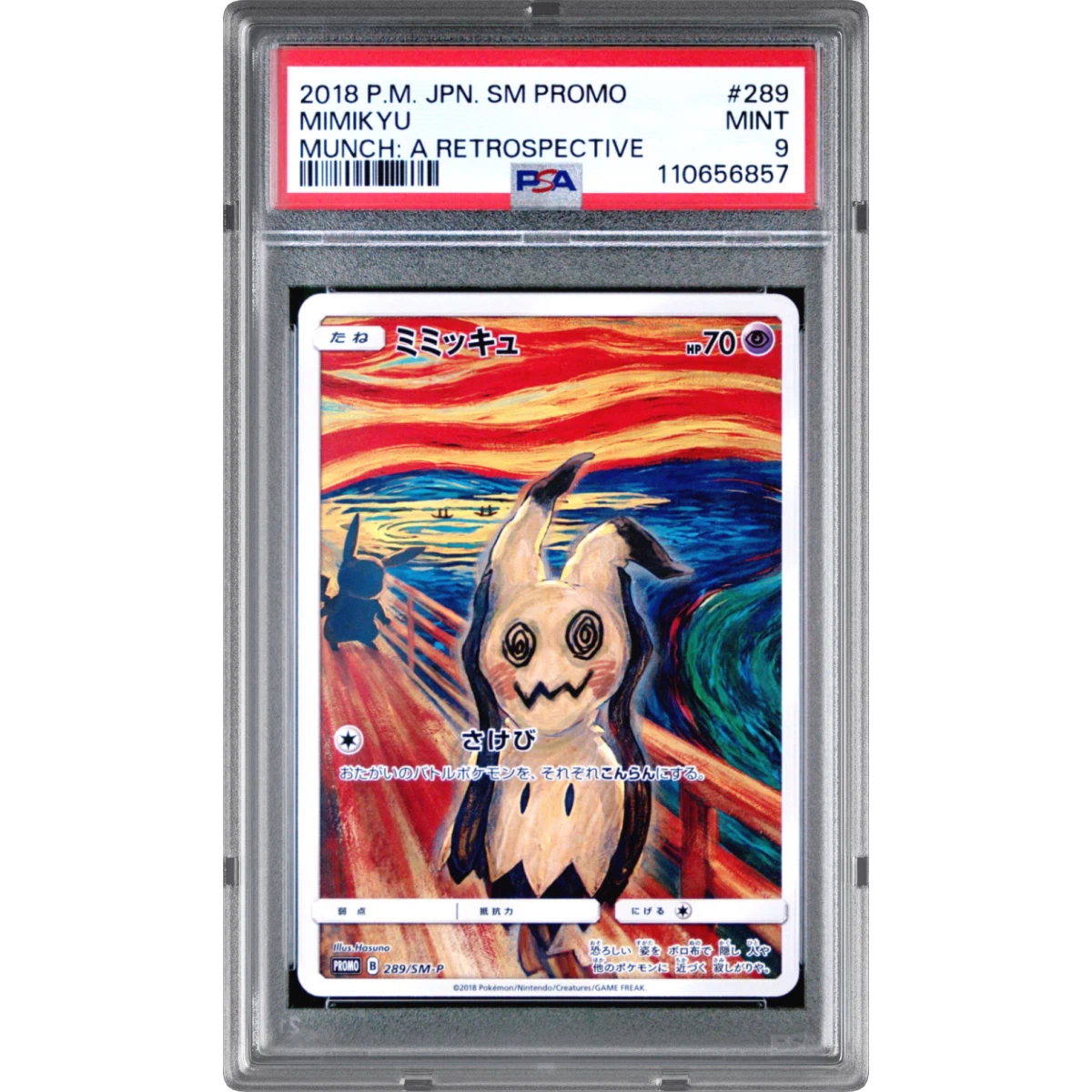 Mimikyu card artwork