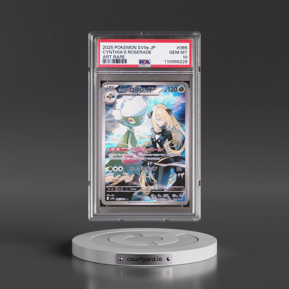2025 Pokémon Sv9a-Heat Wave Arena #065 Cynthia's Roserade - Art Rare (PSA 10 GEM MINT)
